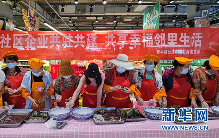 微信截图_20211222100524.png