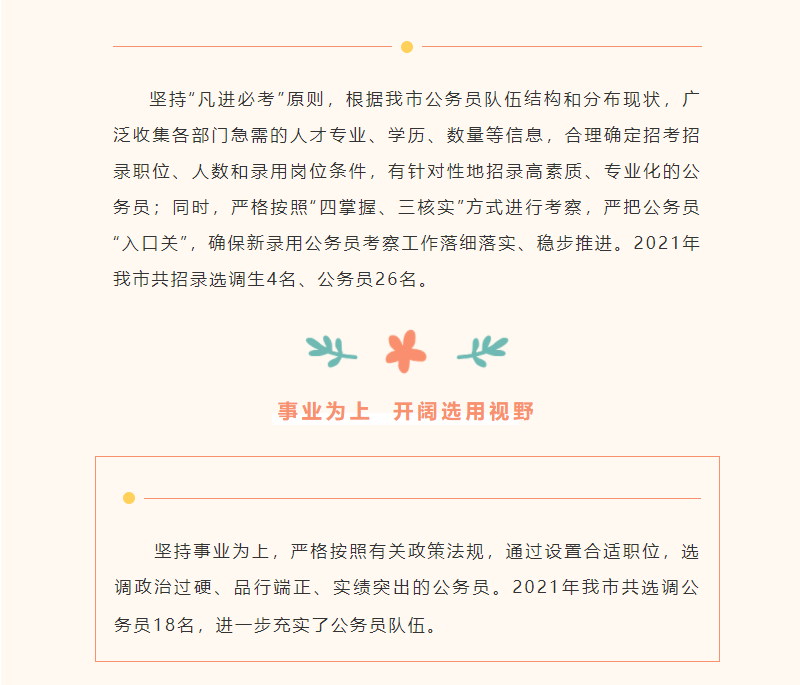 微信截图_20211229084536.png